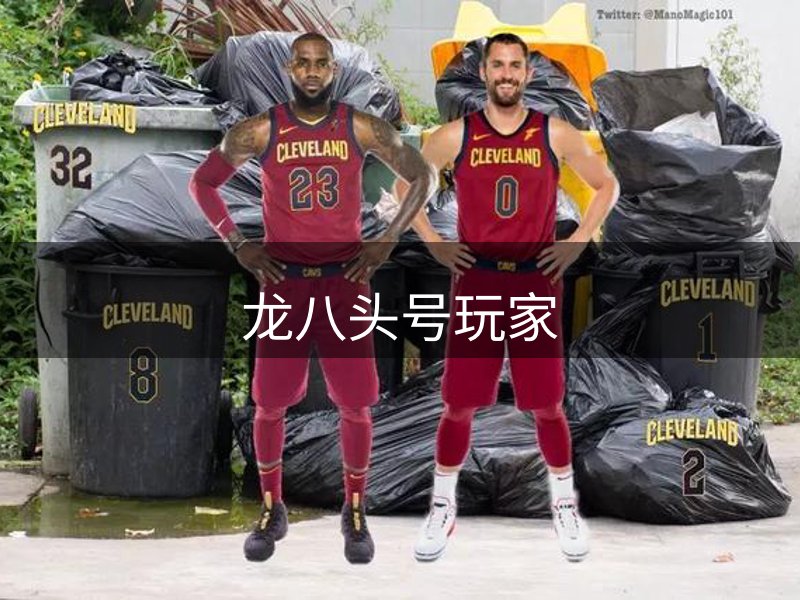 关于平台